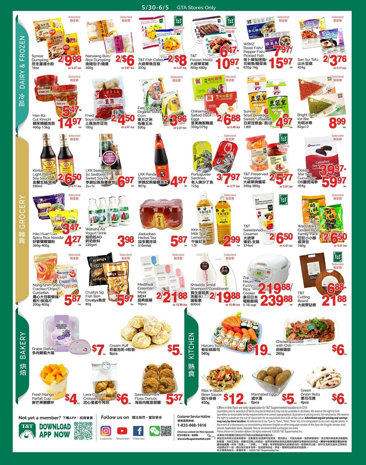 Flyer T&T Supermarket 30.05.2025 - 05.06.2025