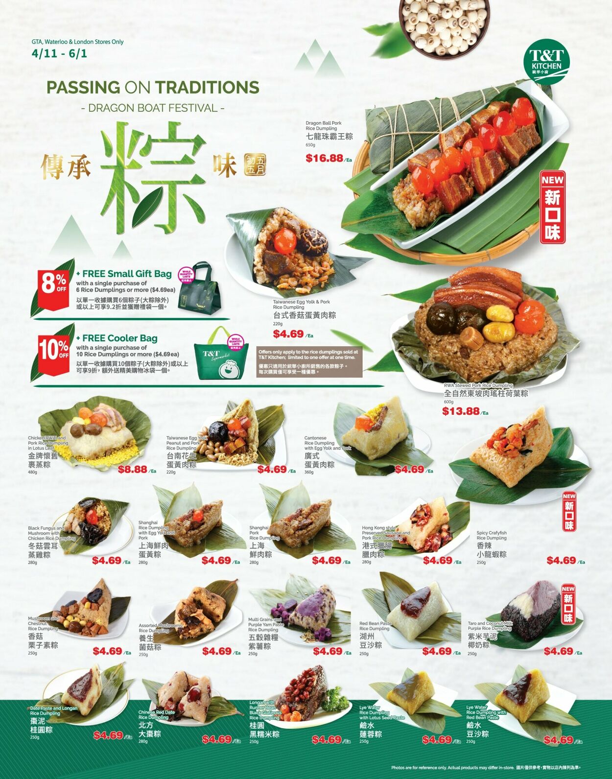 Flyer T&T Supermarket 30.05.2025 - 05.06.2025