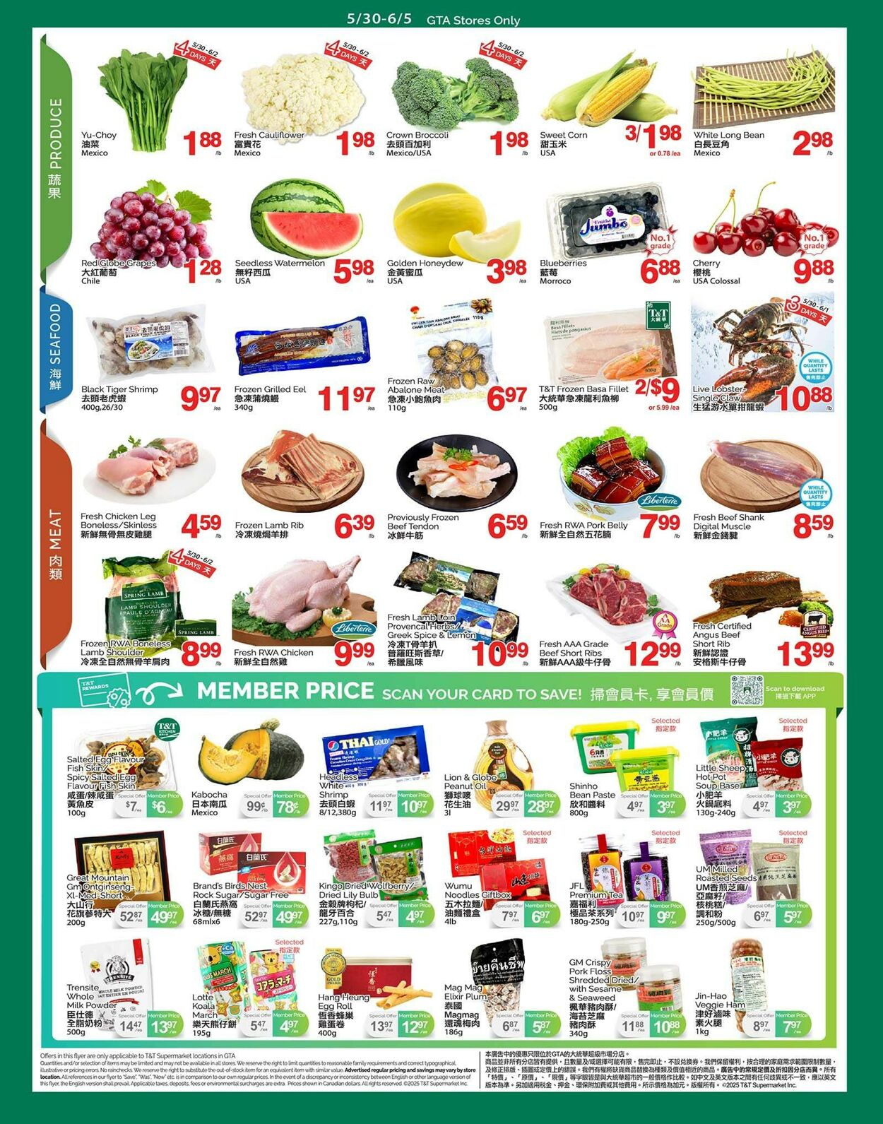 Flyer T&T Supermarket 30.05.2025 - 05.06.2025