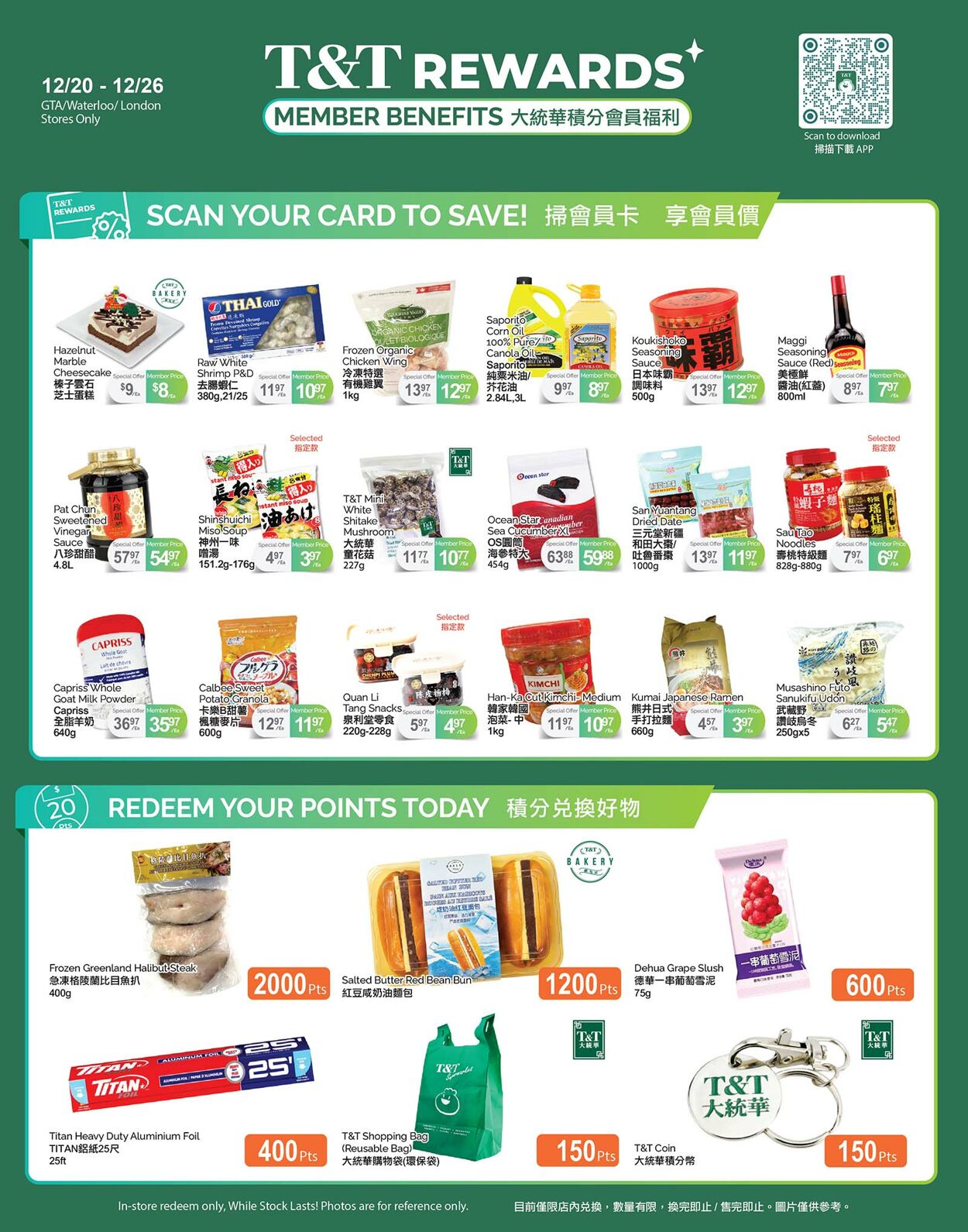 Flyer T&T Supermarket 20.12.2024 - 26.12.2024