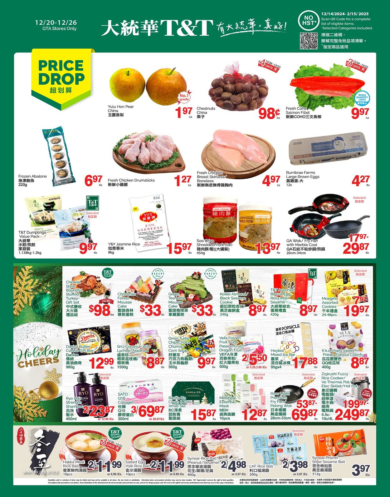 Flyer T&T Supermarket 20.12.2024 - 26.12.2024