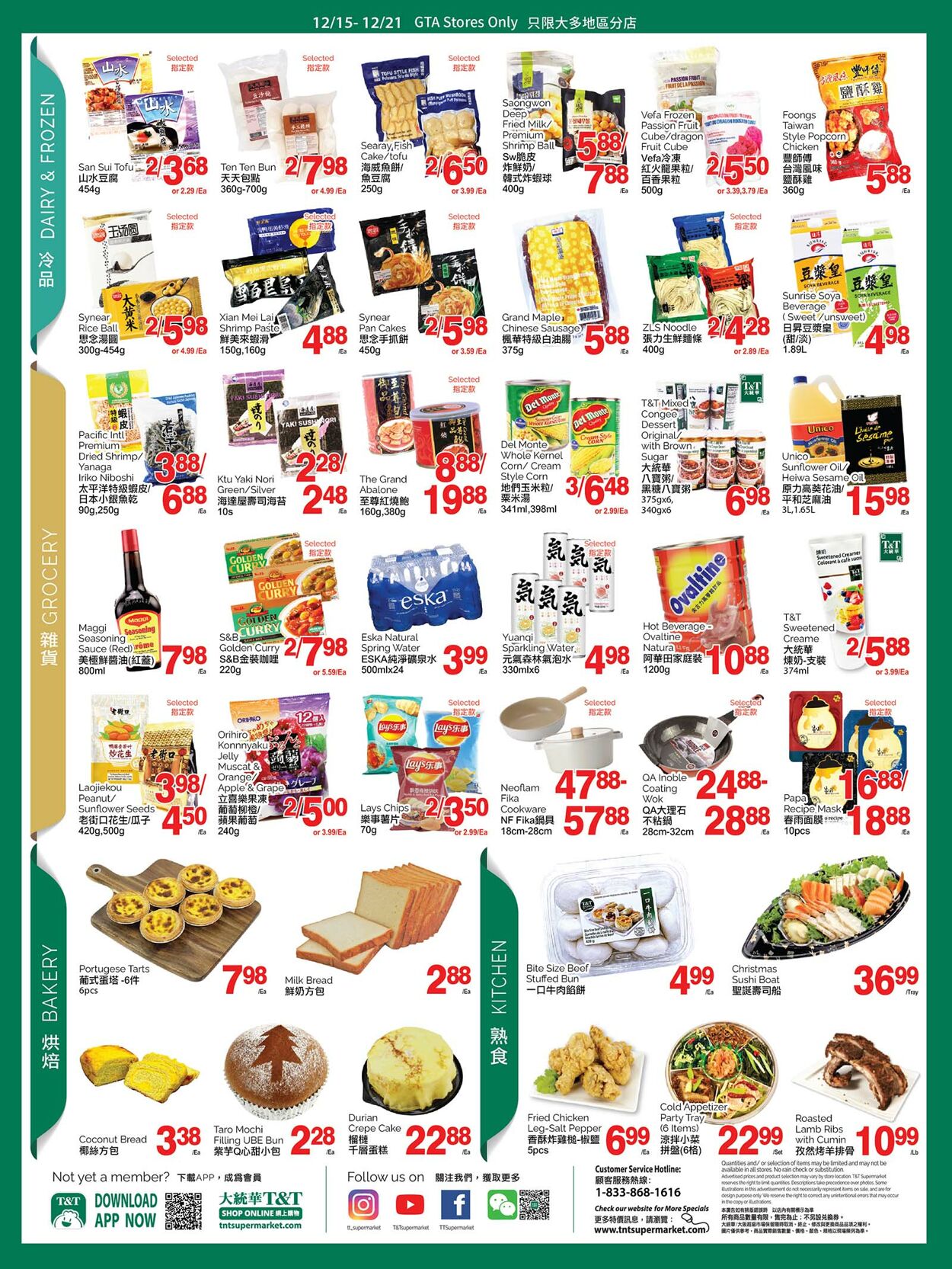 Flyer T&T Supermarket 15.12.2023 - 21.12.2023