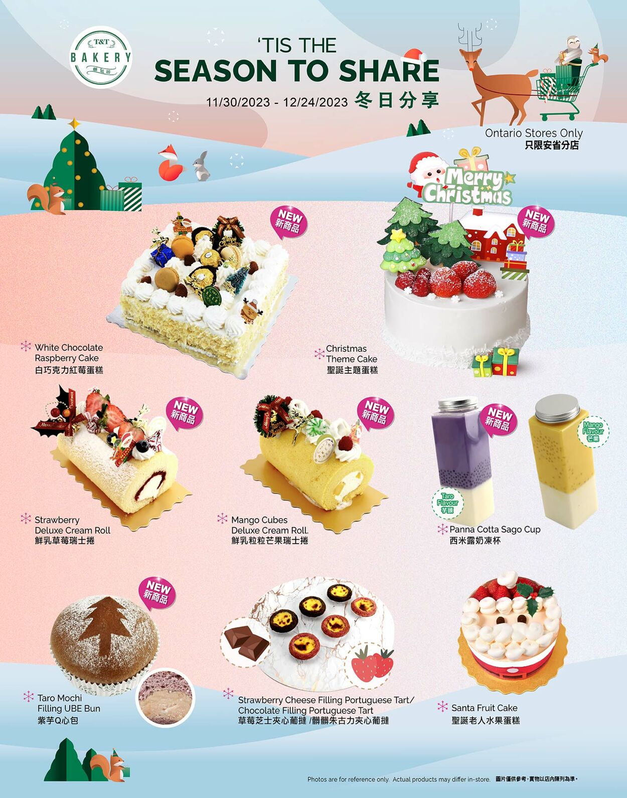 Flyer T&T Supermarket 15.12.2023 - 21.12.2023