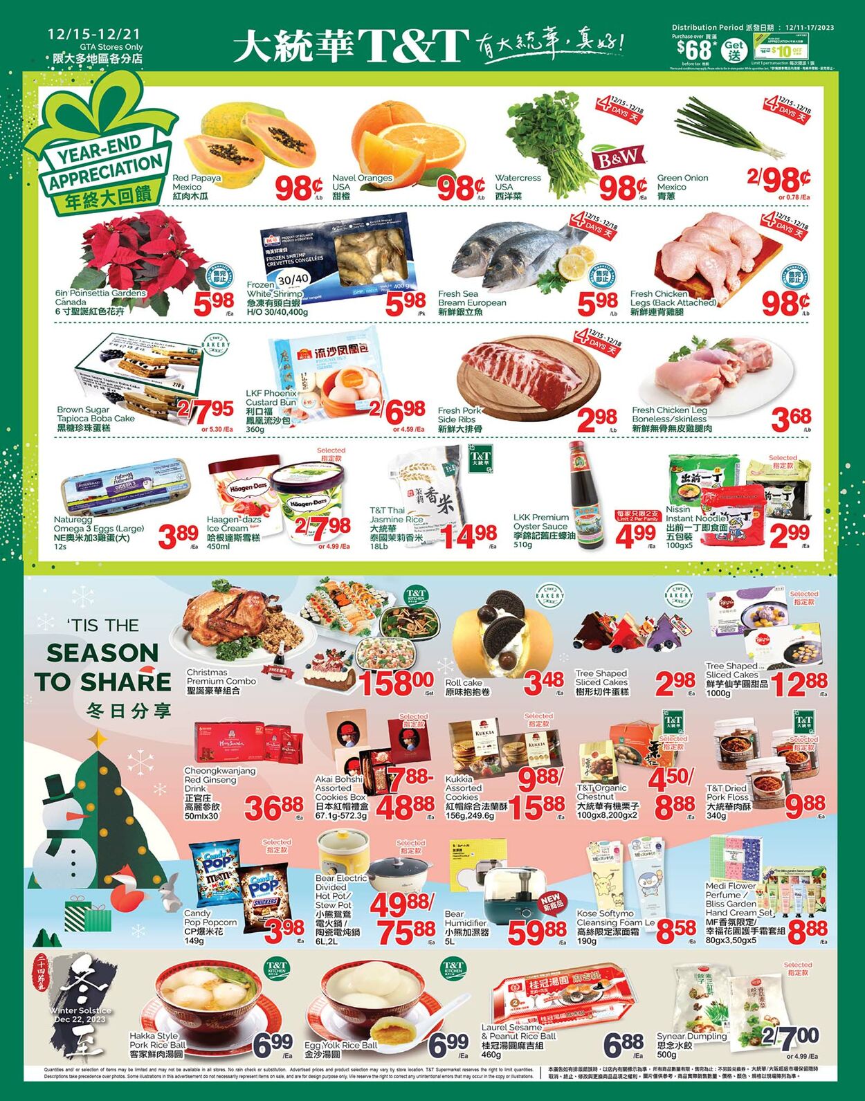 Flyer T&T Supermarket 15.12.2023 - 21.12.2023