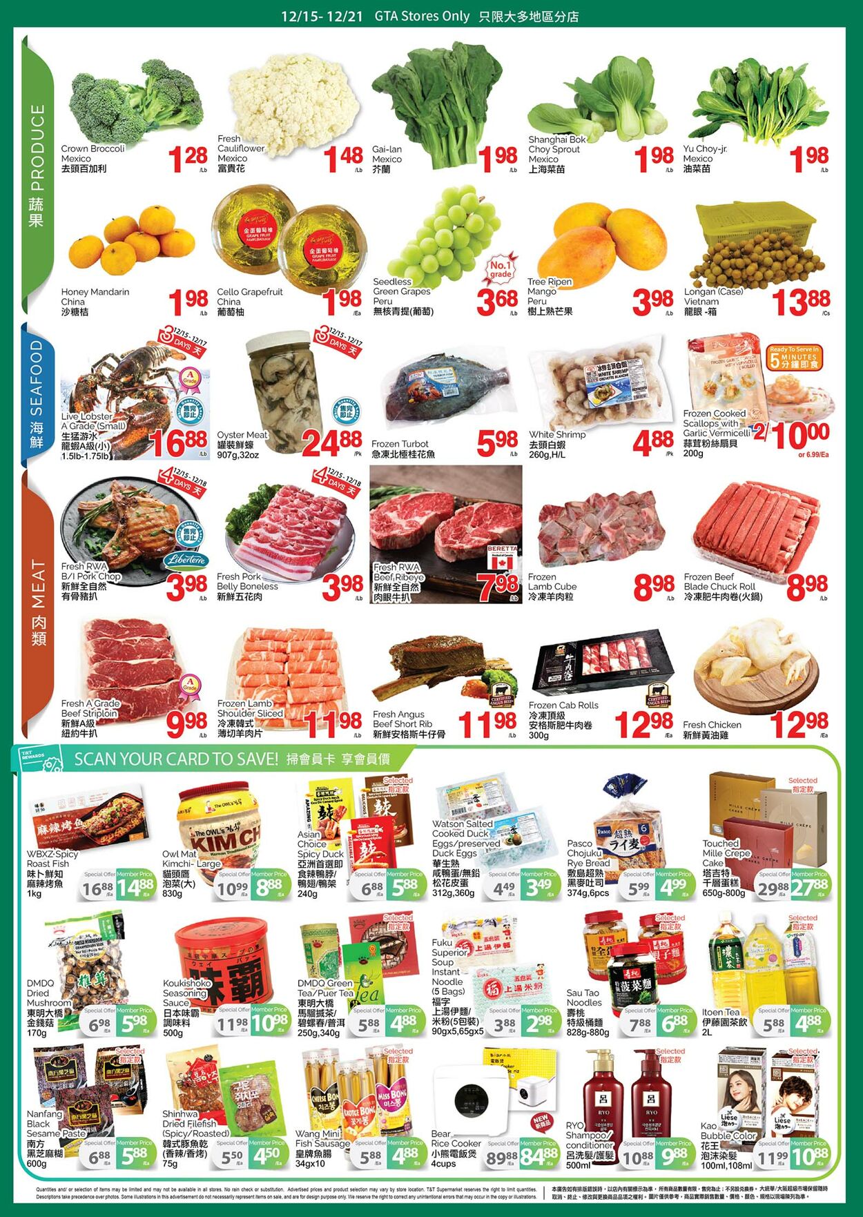 Flyer T&T Supermarket 15.12.2023 - 21.12.2023