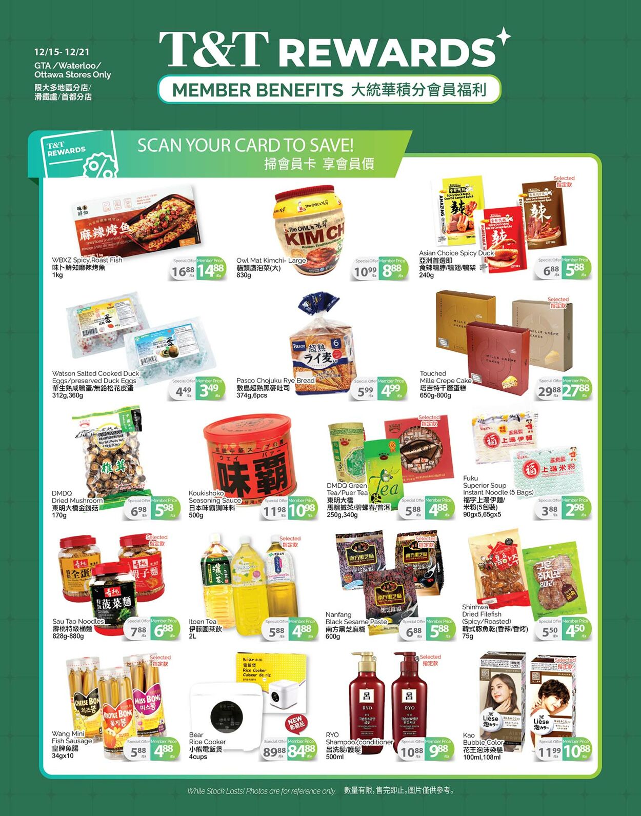 Flyer T&T Supermarket 15.12.2023 - 21.12.2023