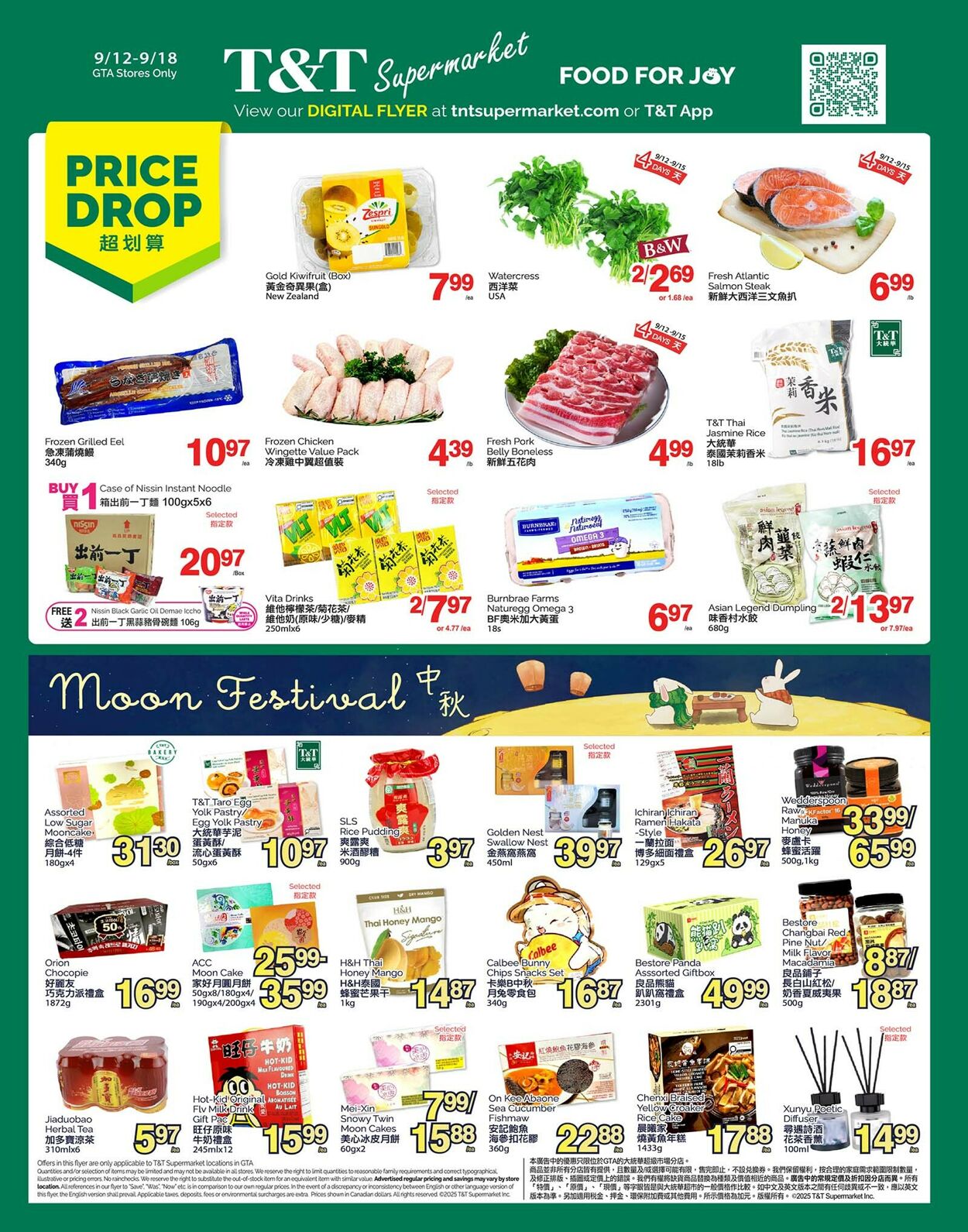 Flyer T&T Supermarket 12.09.2025 - 18.09.2025