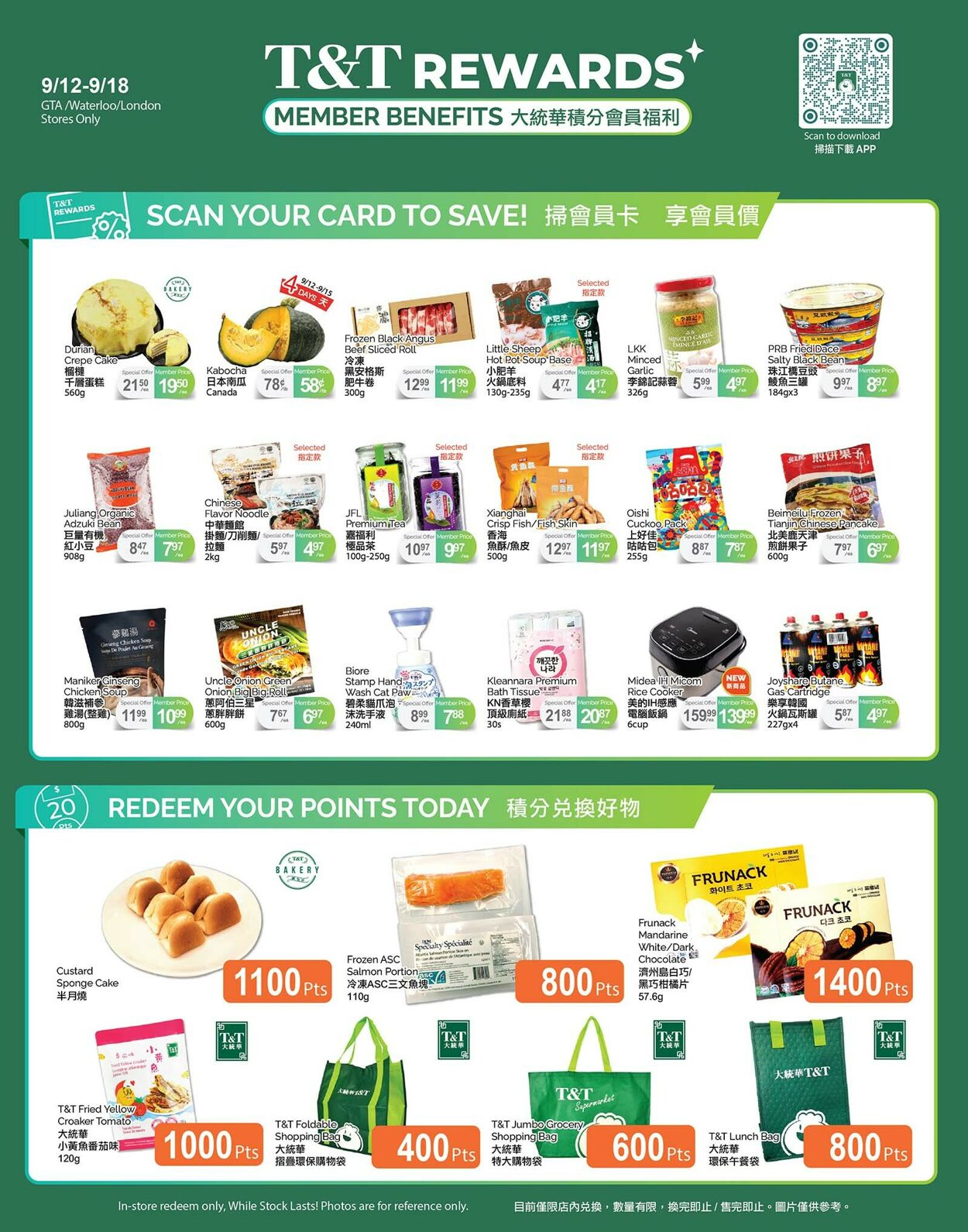 Flyer T&T Supermarket 12.09.2025 - 18.09.2025