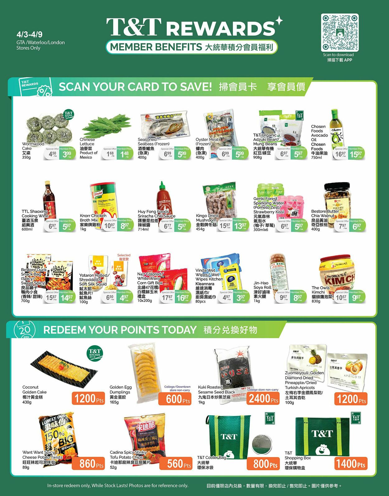 Flyer T&T Supermarket 09.04.2026 - 16.04.2026