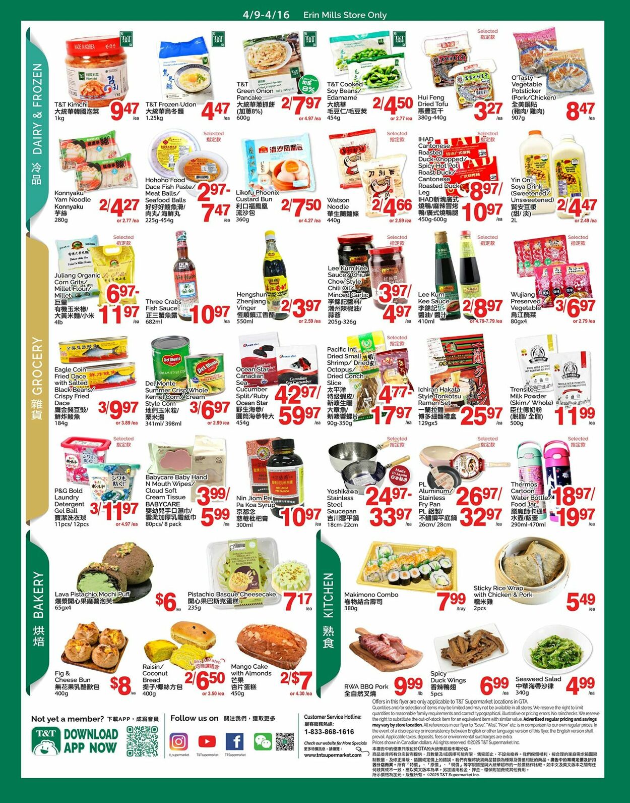 Flyer T&T Supermarket 09.04.2026 - 16.04.2026