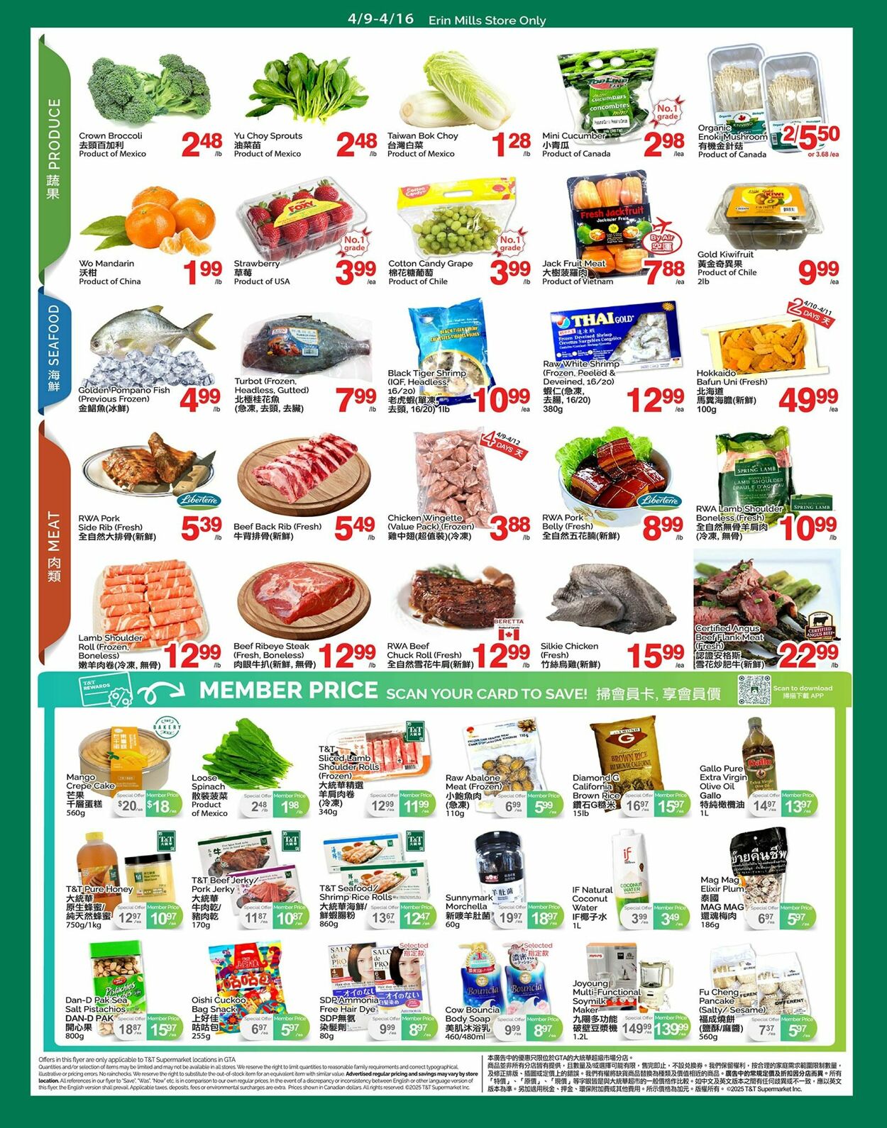 Flyer T&T Supermarket 09.04.2026 - 16.04.2026