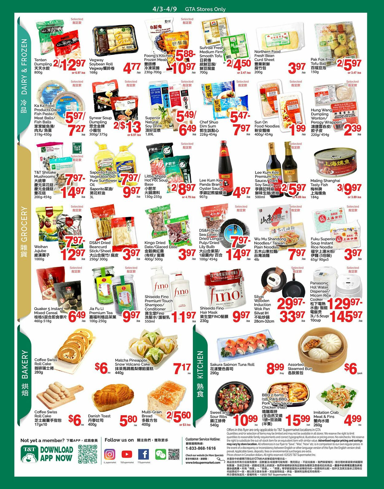 Flyer T&T Supermarket 09.04.2026 - 16.04.2026