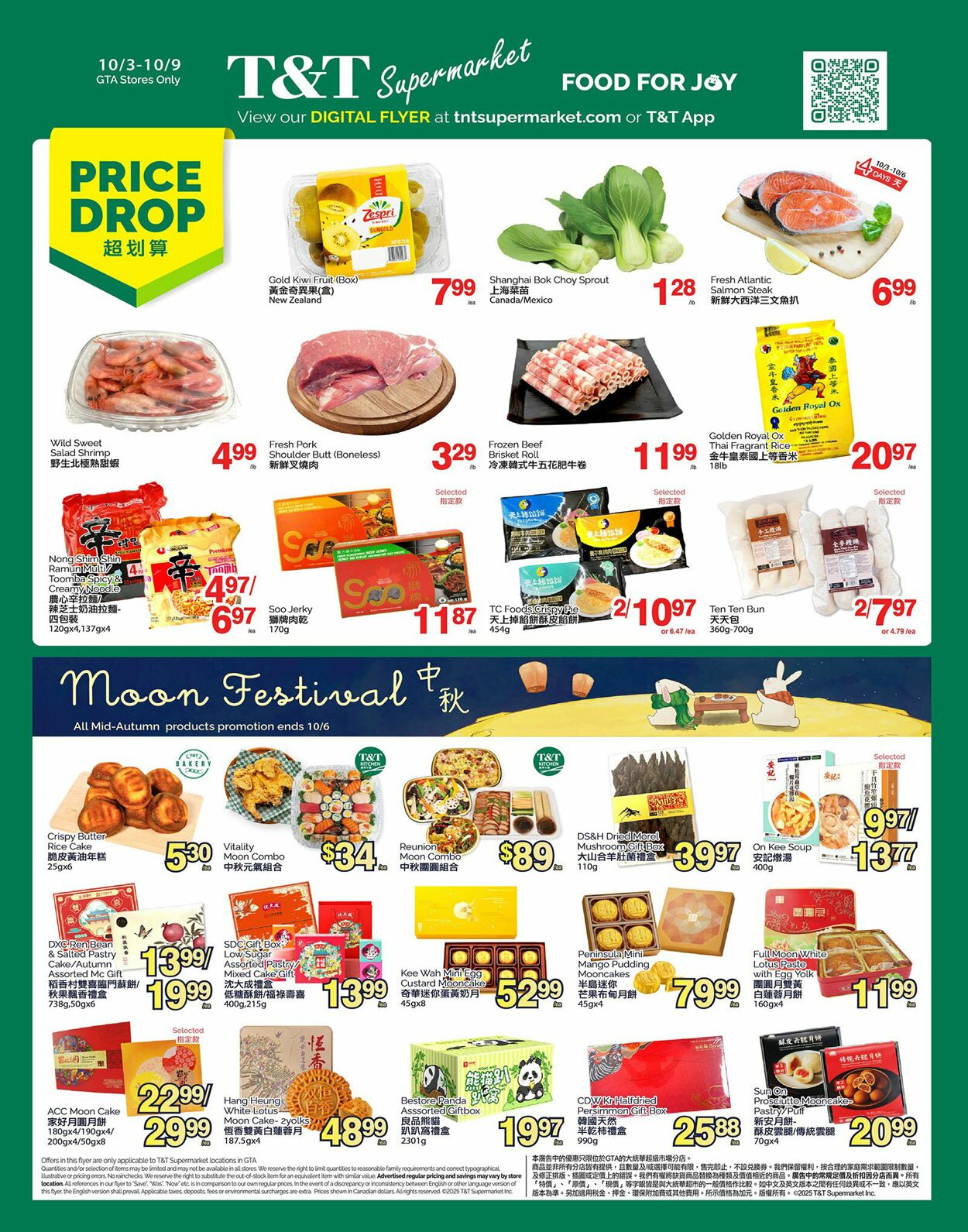Flyer T&T Supermarket 03.10.2025 - 09.10.2025