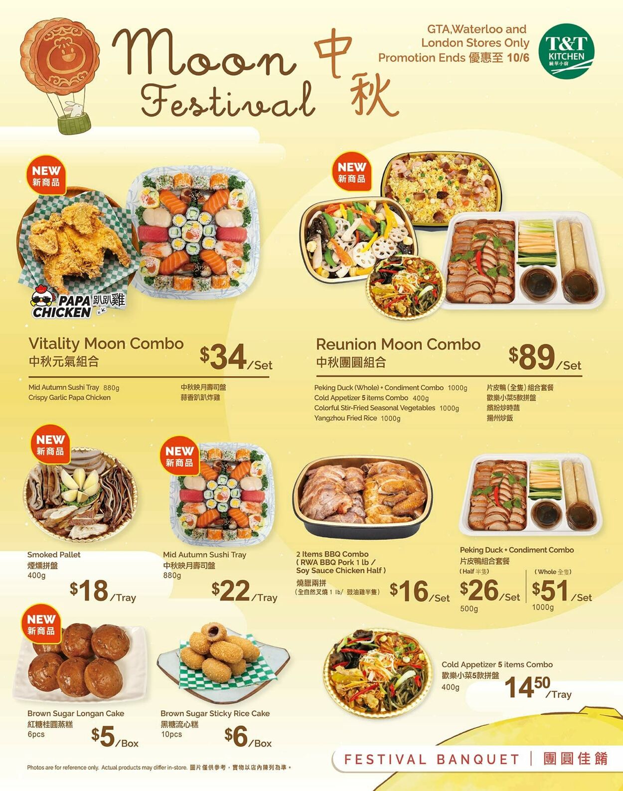 Flyer T&T Supermarket 03.10.2025 - 09.10.2025