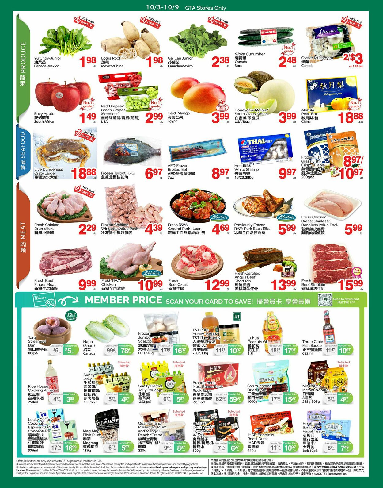 Flyer T&T Supermarket 03.10.2025 - 09.10.2025
