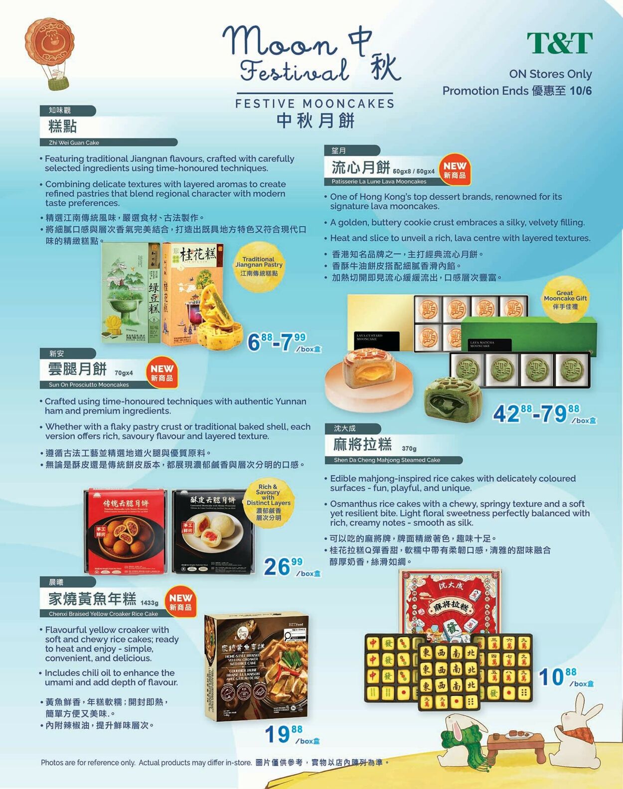 Flyer T&T Supermarket 03.10.2025 - 09.10.2025