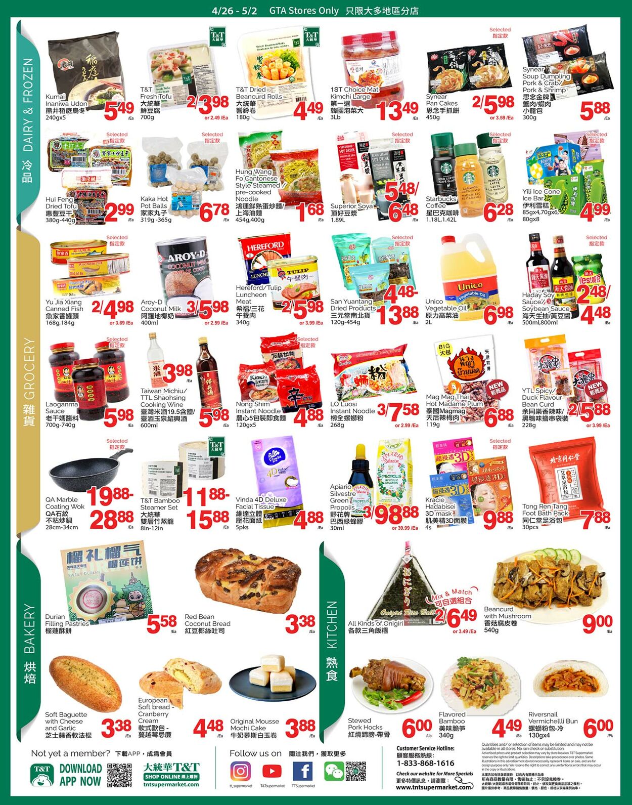 Flyer T&T Supermarket 26.04.2024 - 02.05.2024