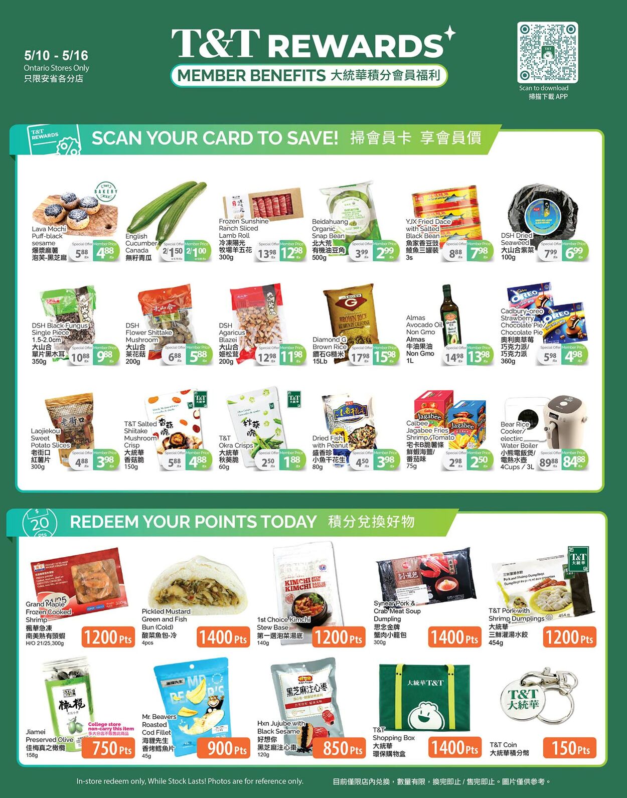 Flyer T&T Supermarket 10.05.2024 - 16.05.2024