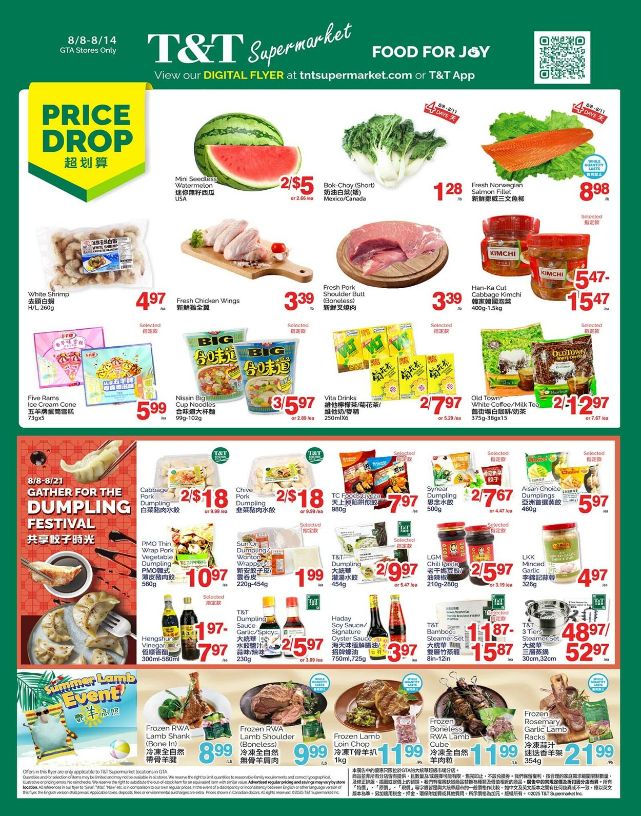 Flyer T&T Supermarket 08.08.2025 - 14.08.2025