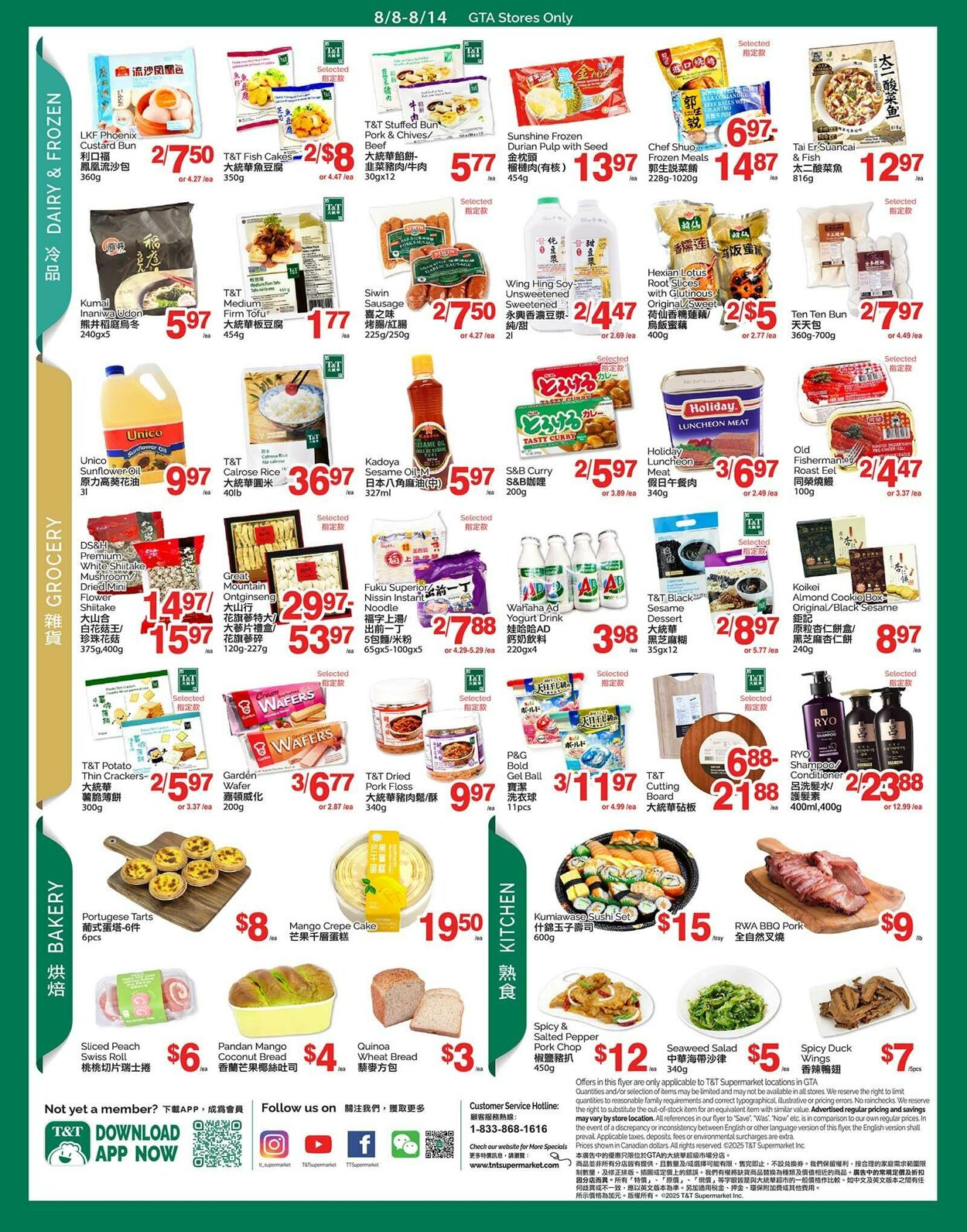 Flyer T&T Supermarket 08.08.2025 - 14.08.2025