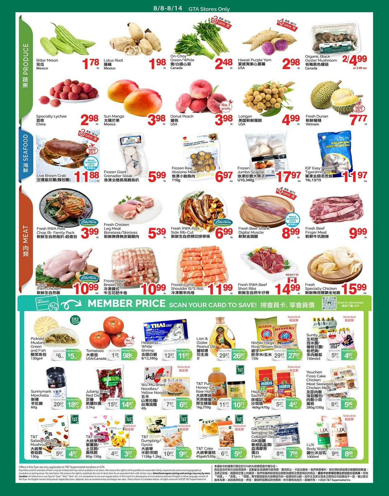 Flyer T&T Supermarket 08.08.2025 - 14.08.2025