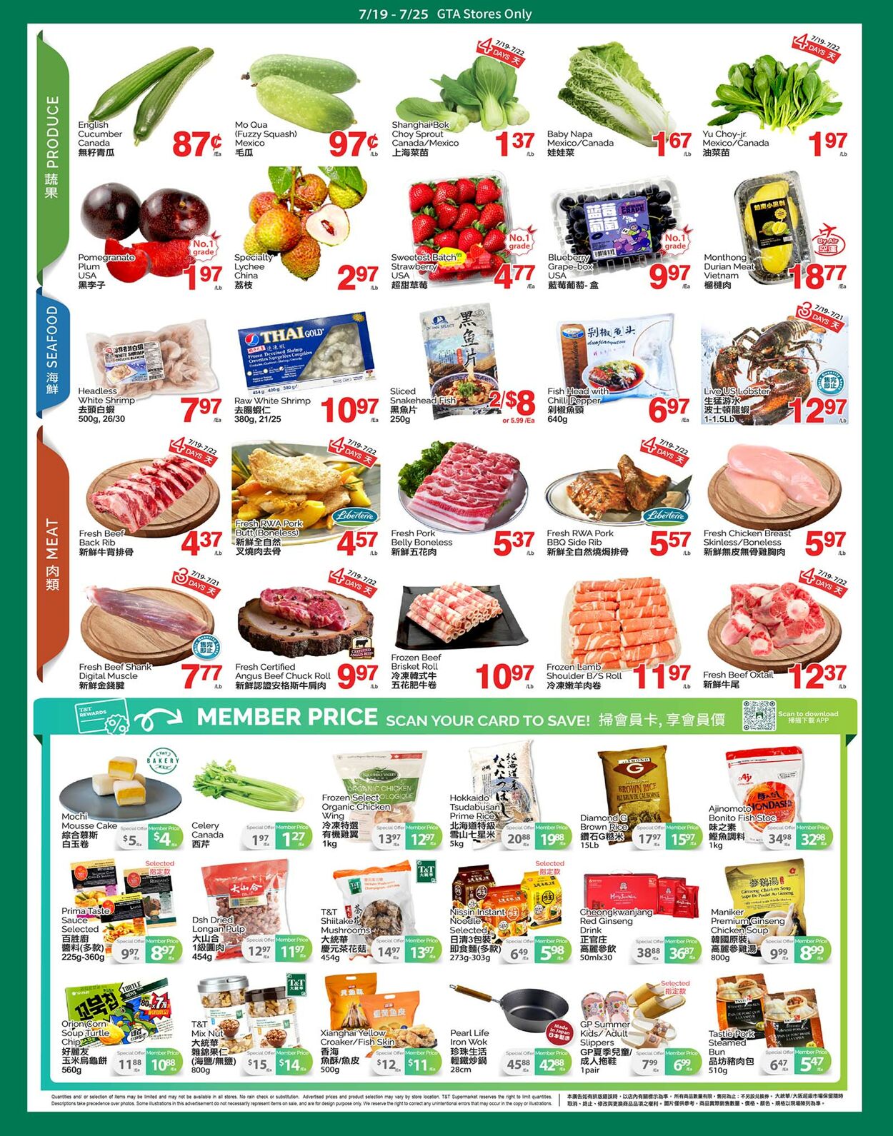 Flyer T&T Supermarket 19.07.2024 - 25.07.2024