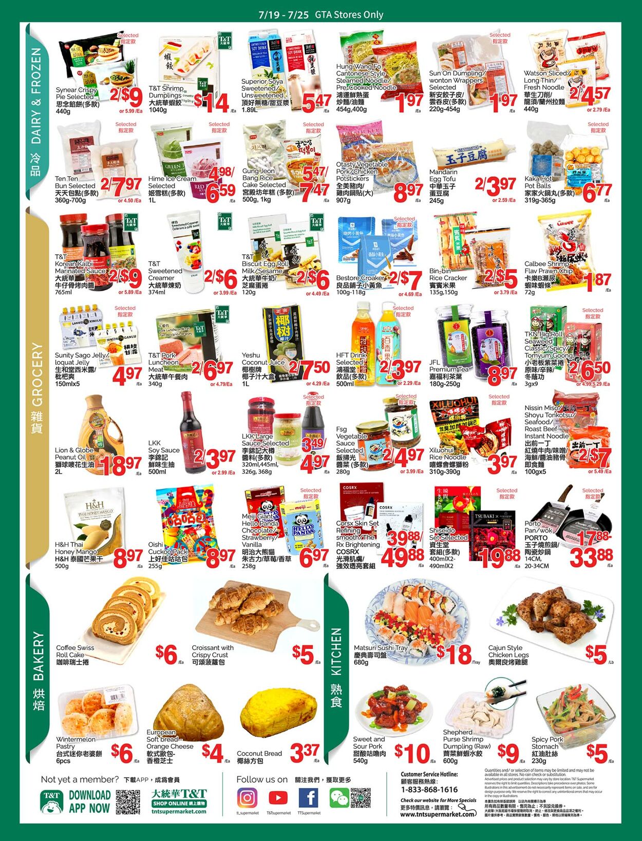 Flyer T&T Supermarket 19.07.2024 - 25.07.2024