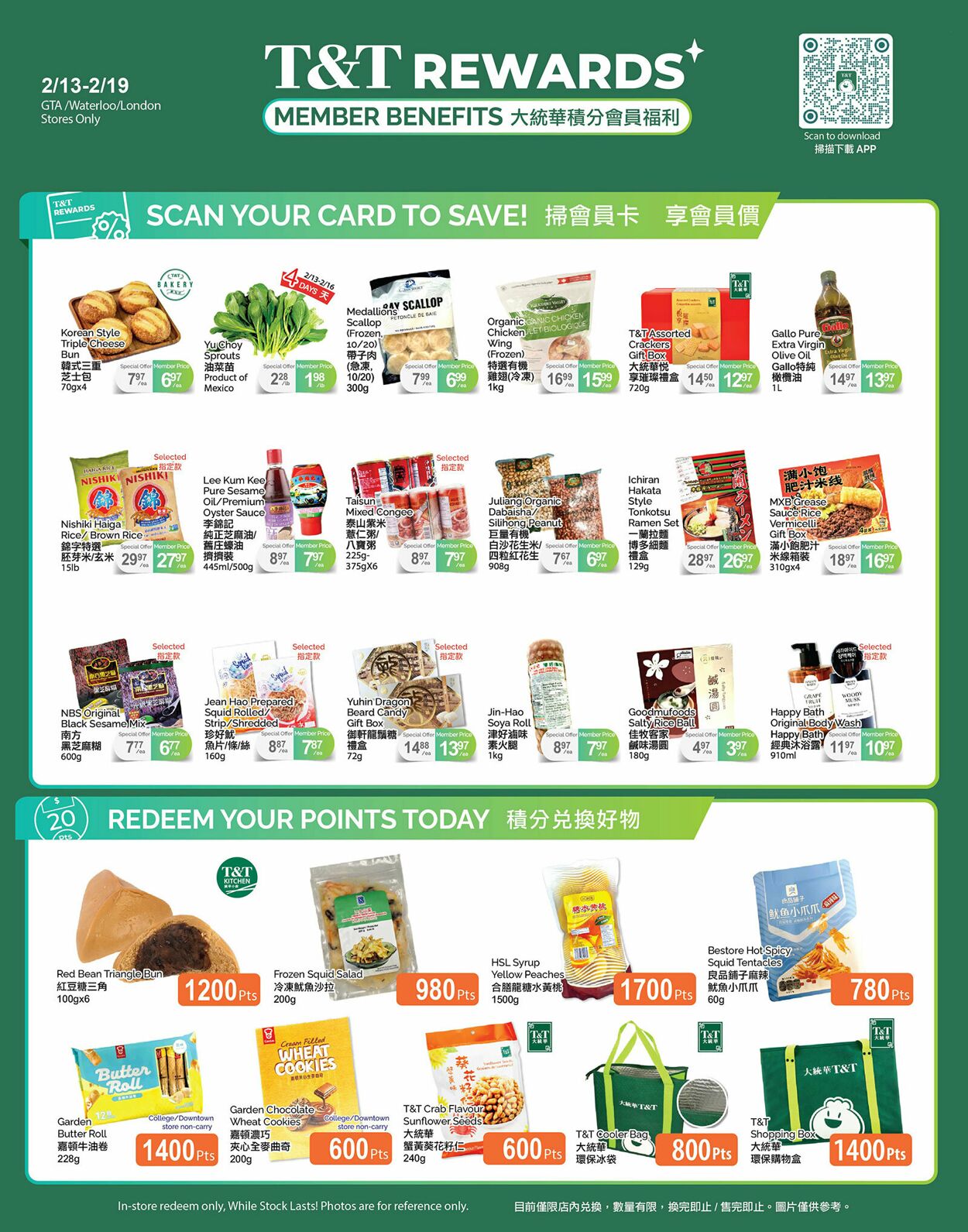Flyer T&T Supermarket 13.02.2026 - 19.02.2026