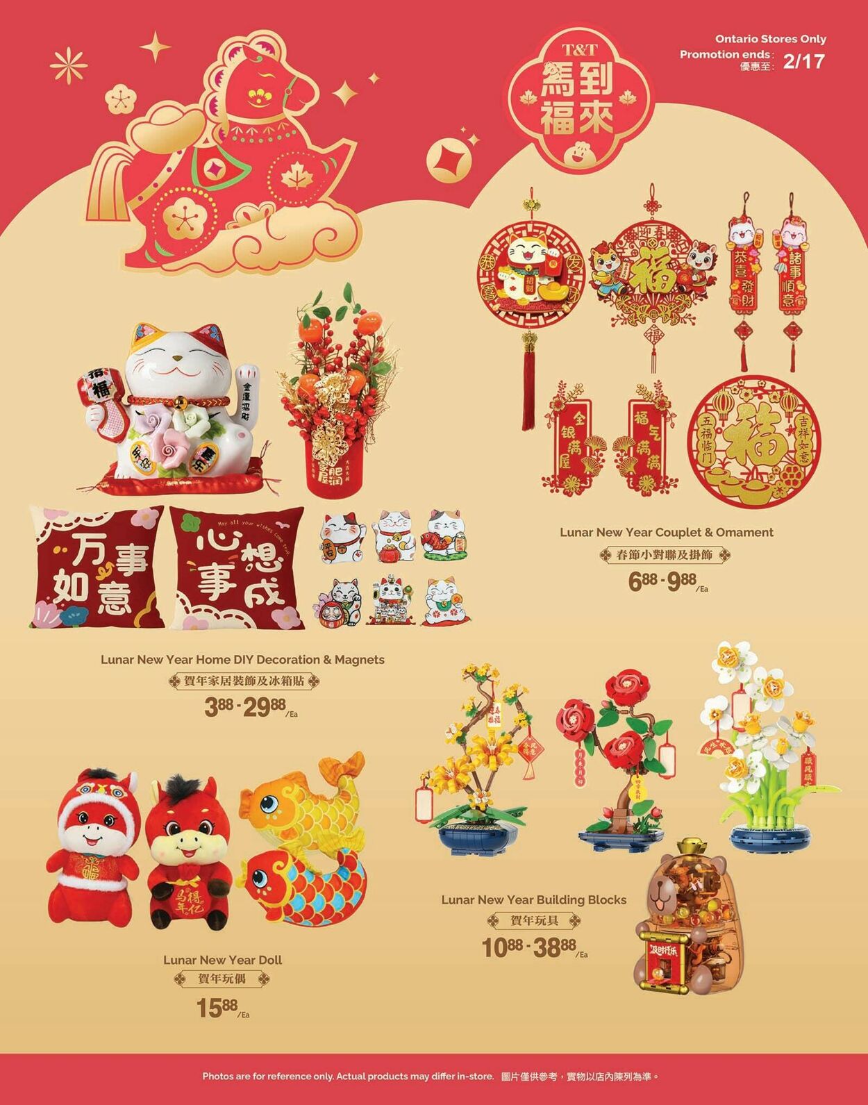 Flyer T&T Supermarket 13.02.2026 - 19.02.2026