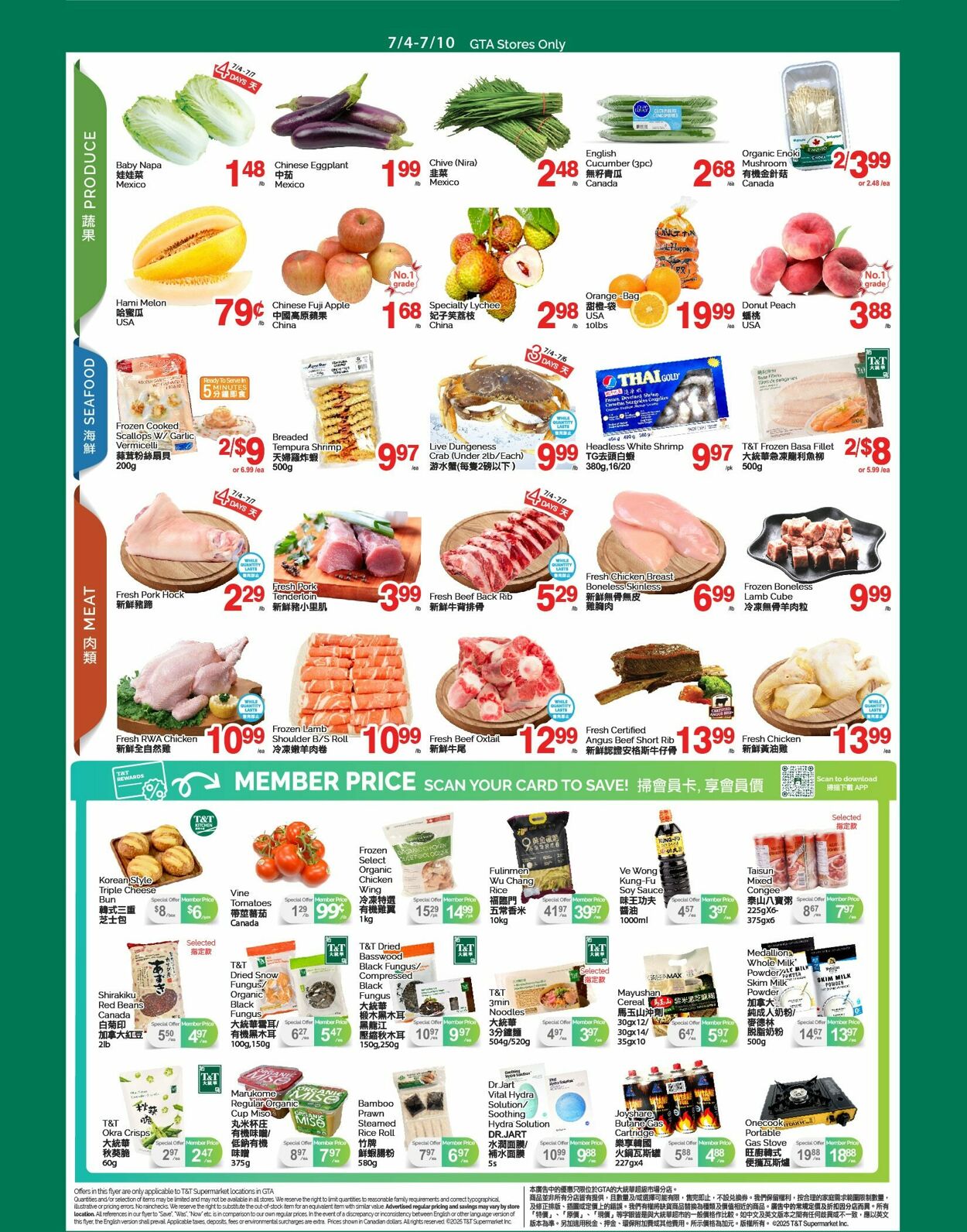 Flyer T&T Supermarket 04.07.2025 - 10.07.2025