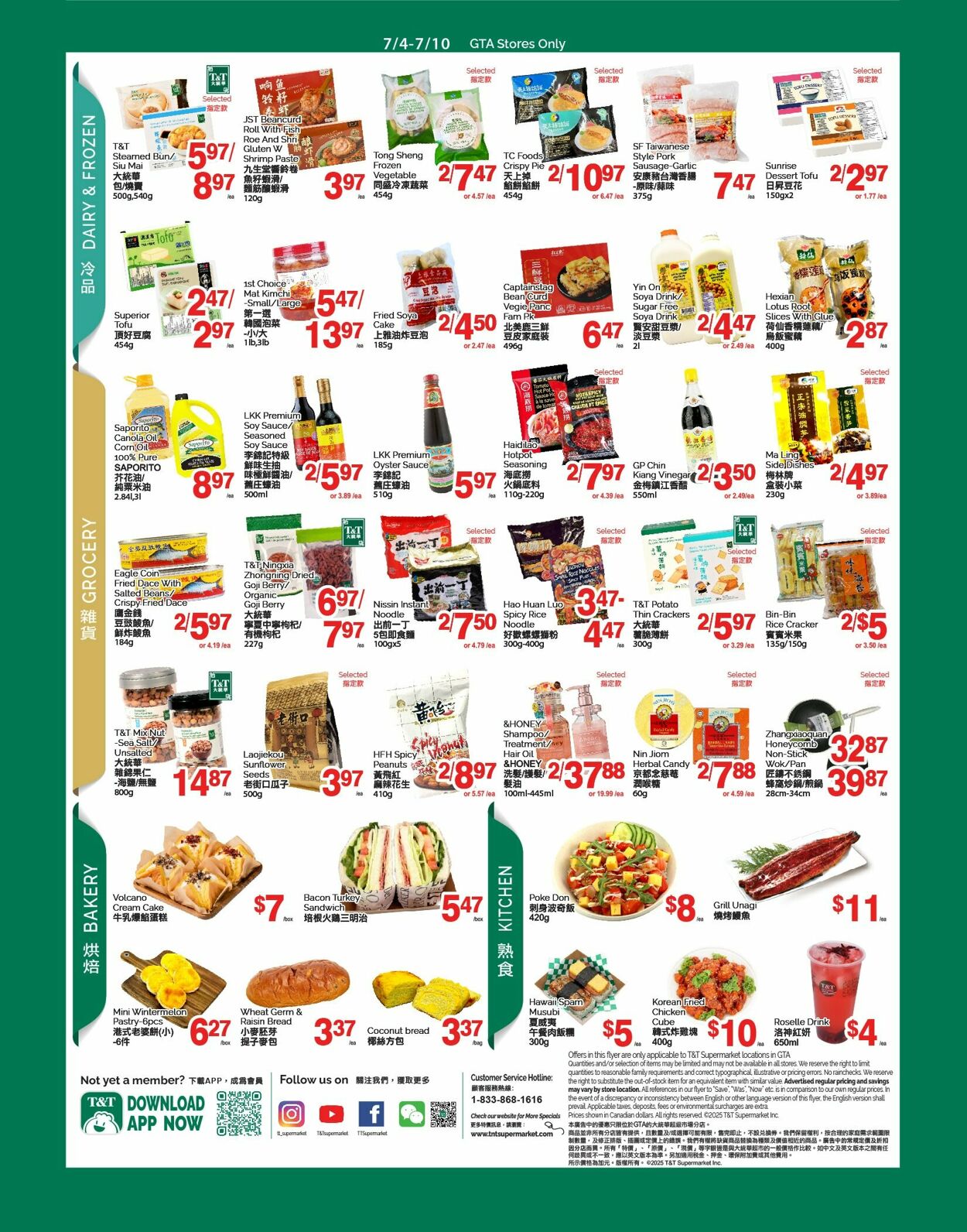 Flyer T&T Supermarket 04.07.2025 - 10.07.2025