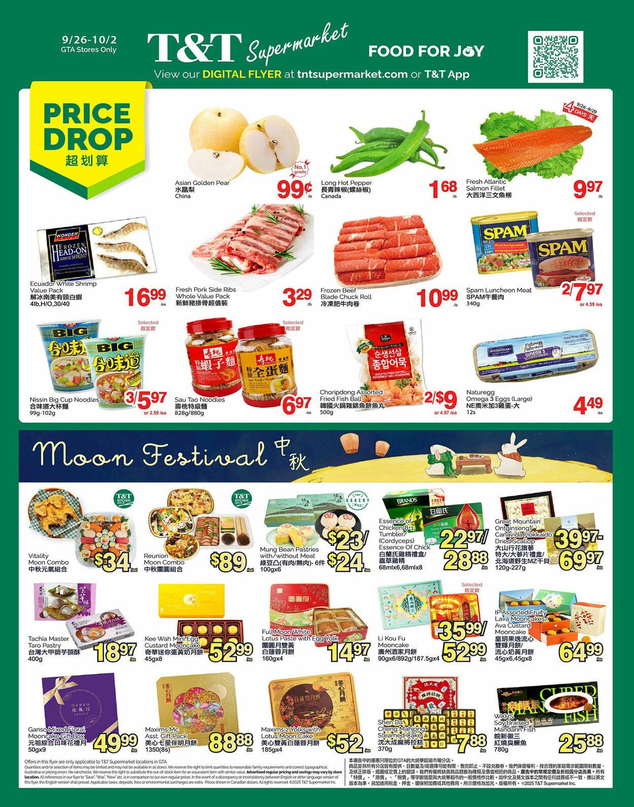 Flyer T&T Supermarket 26.09.2025 - 02.10.2025