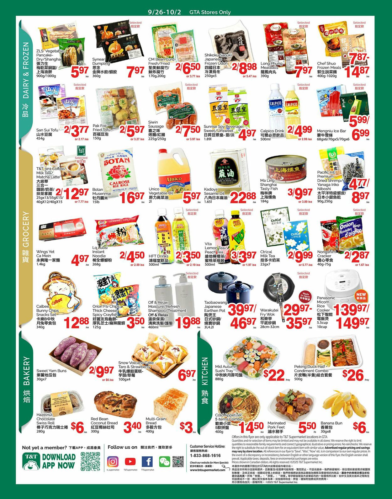 Flyer T&T Supermarket 26.09.2025 - 02.10.2025