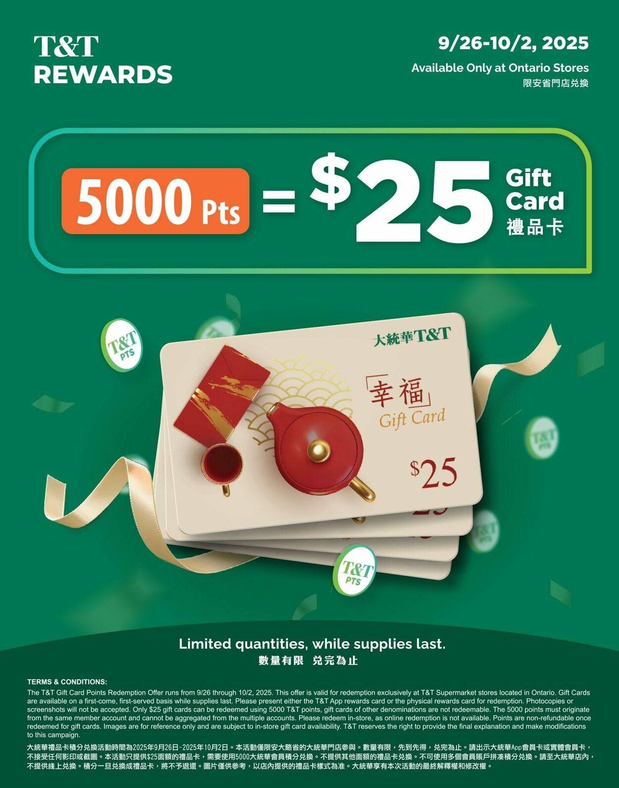 Flyer T&T Supermarket 26.09.2025 - 02.10.2025