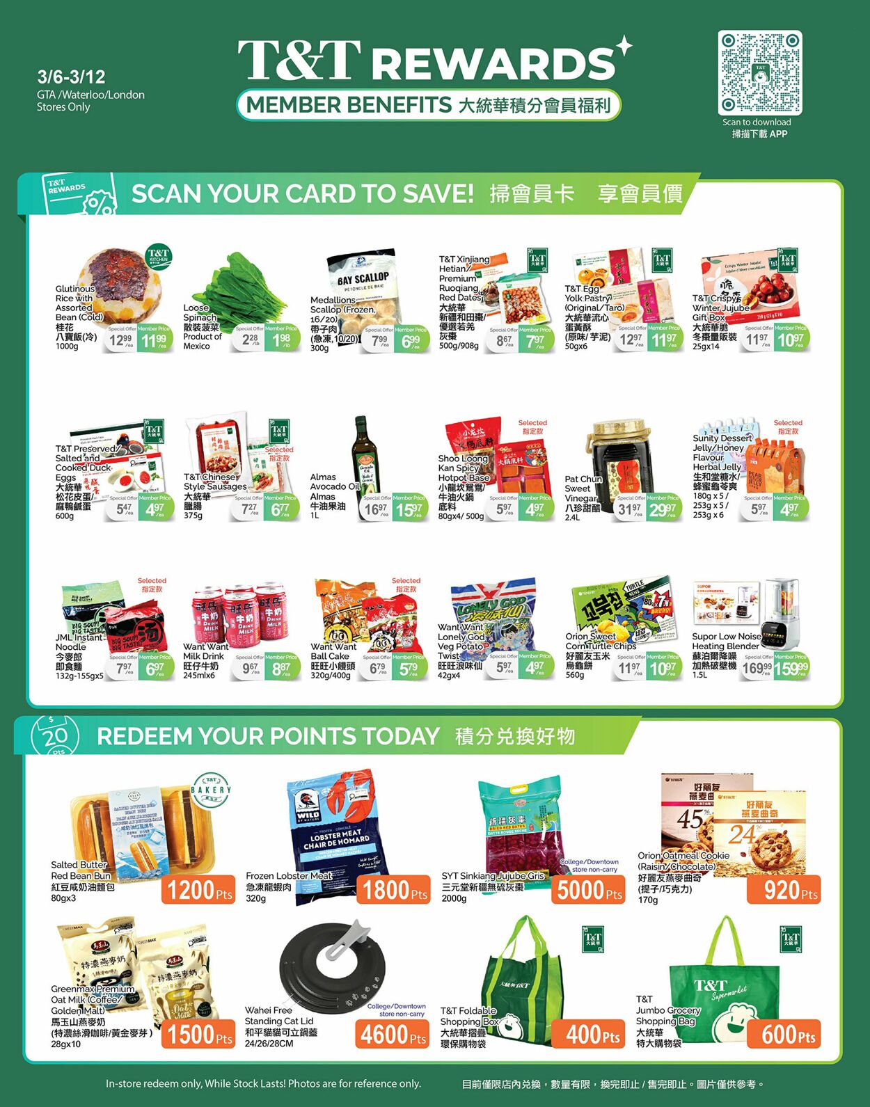 Flyer T&T Supermarket 06.03.2026 - 12.03.2026