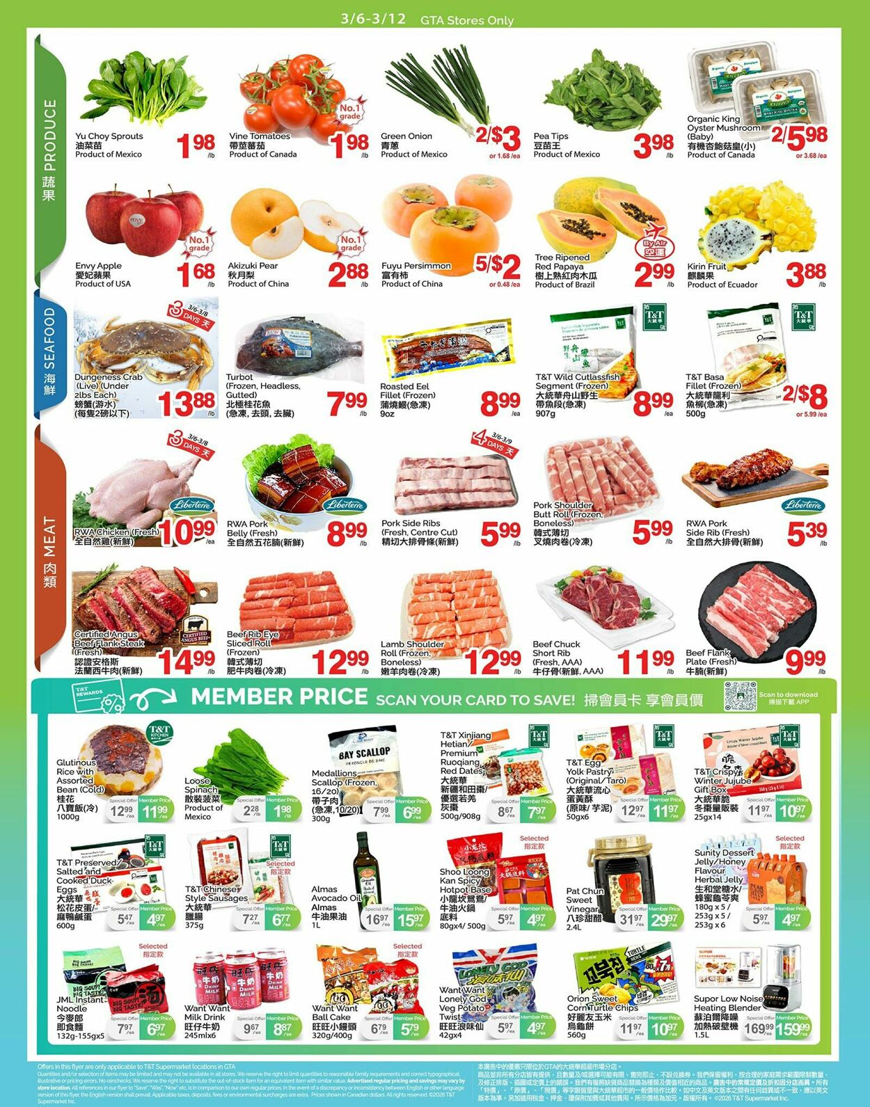 Flyer T&T Supermarket 06.03.2026 - 12.03.2026