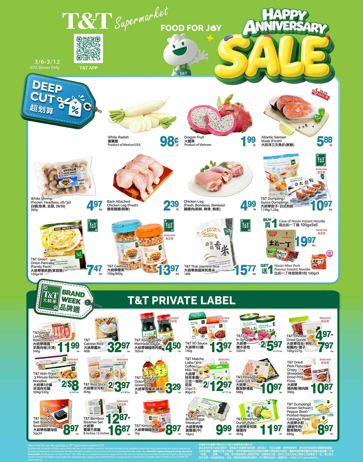 Flyer T&T Supermarket 06.03.2026 - 12.03.2026
