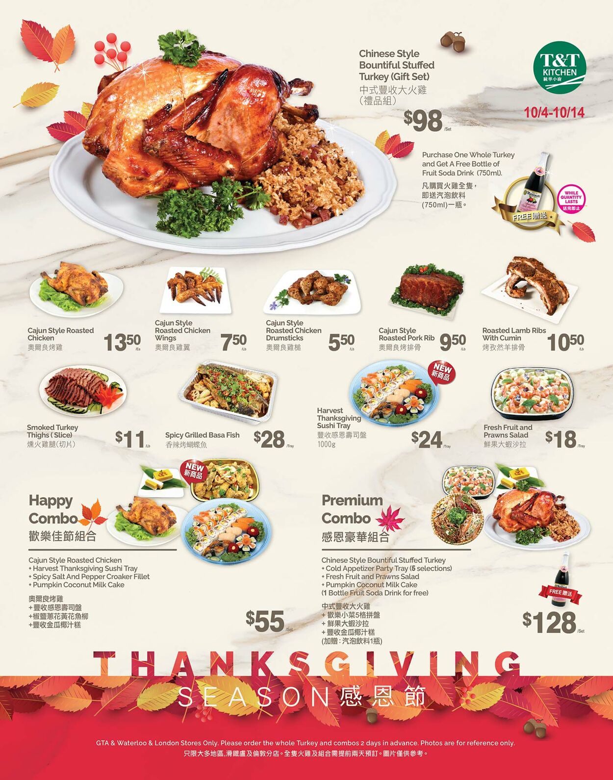 Flyer T&T Supermarket 11.10.2024 - 17.10.2024