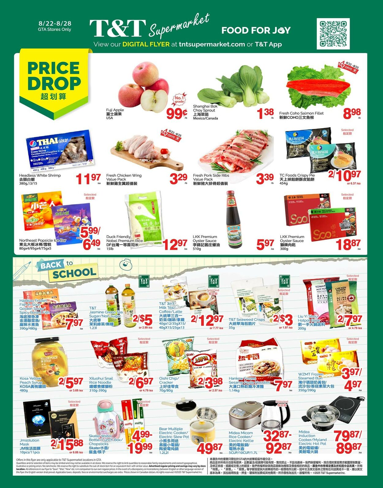 Flyer T&T Supermarket 22.08.2025 - 28.08.2025