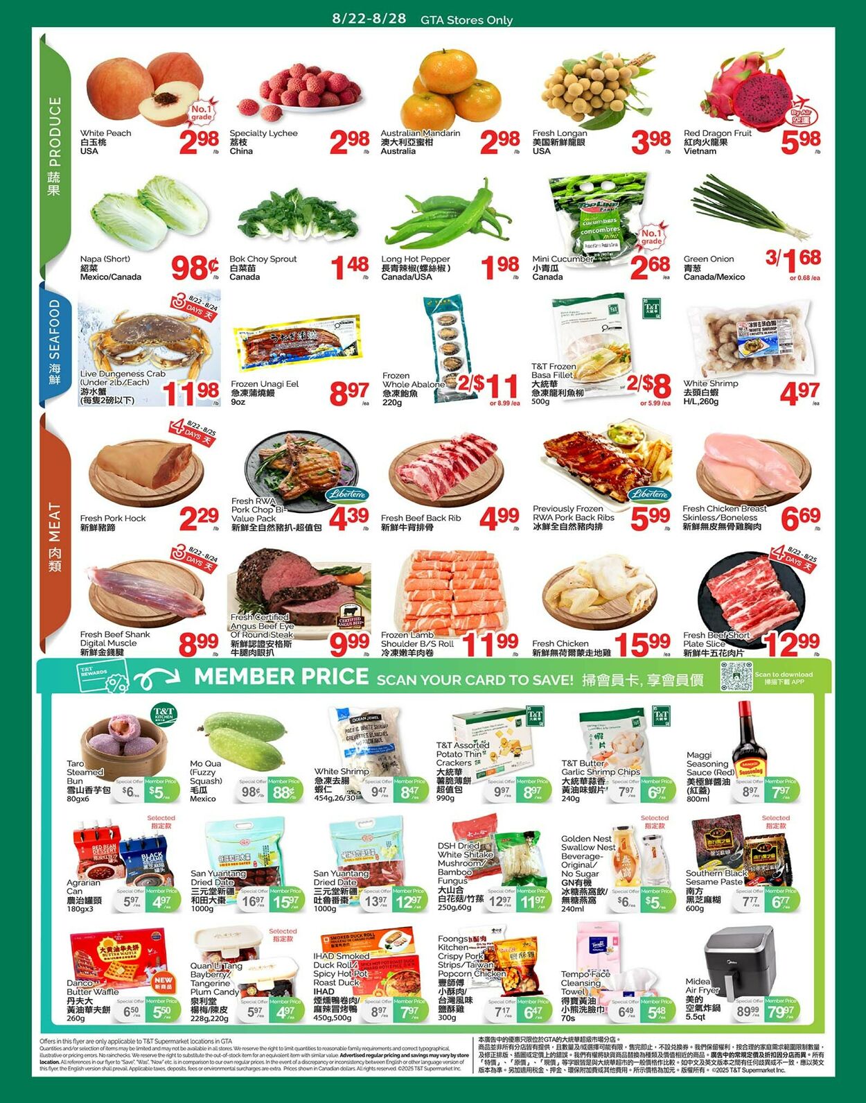 Flyer T&T Supermarket 22.08.2025 - 28.08.2025