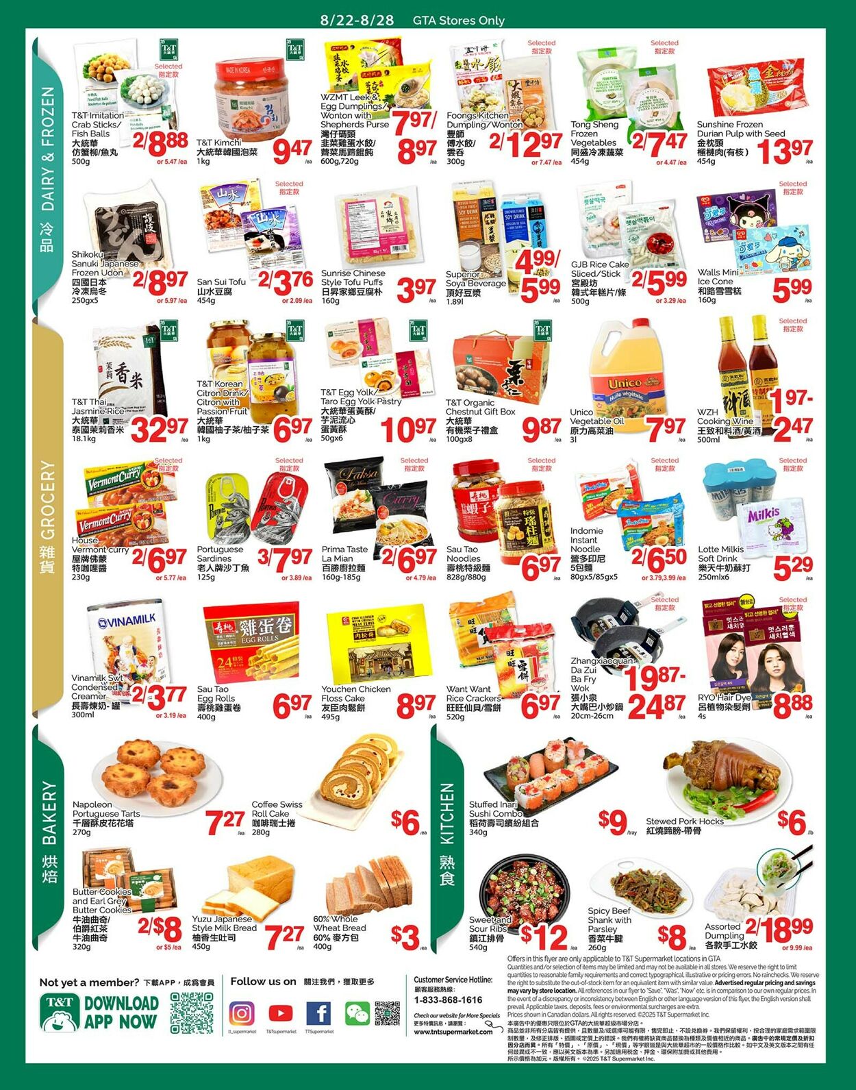 Flyer T&T Supermarket 22.08.2025 - 28.08.2025