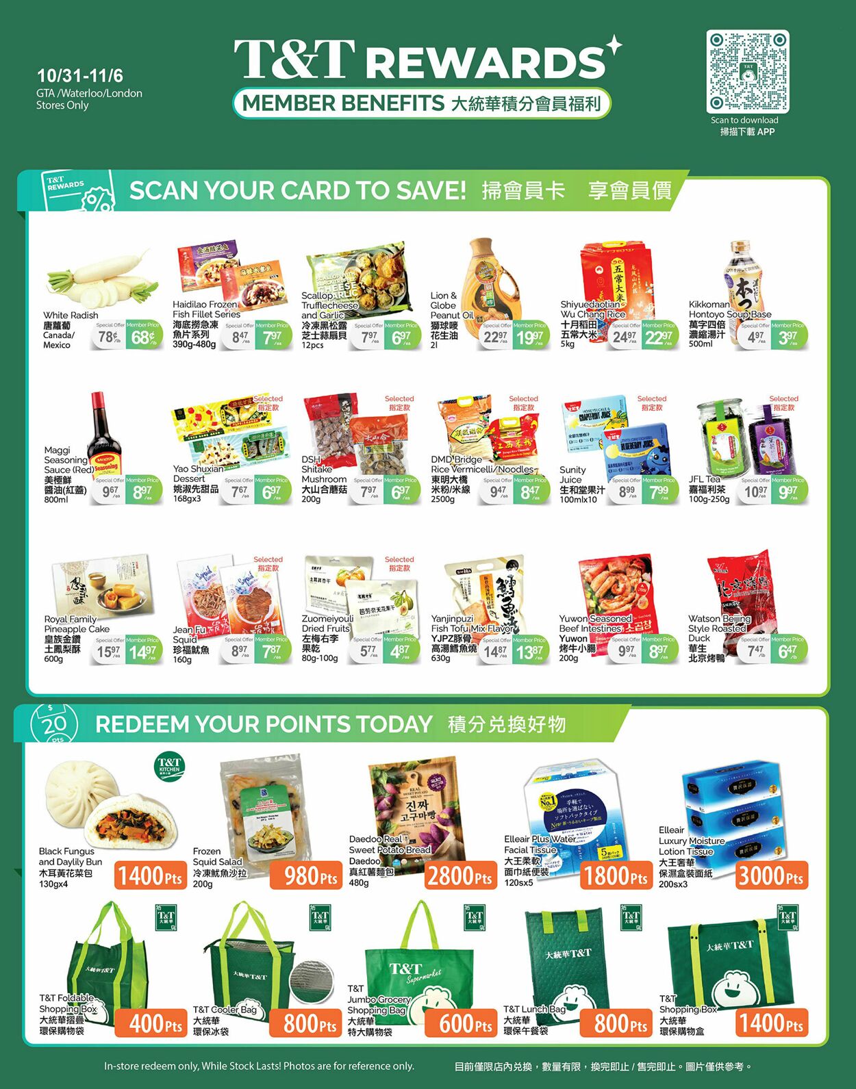 Flyer T&T Supermarket 31.10.2025 - 06.11.2025