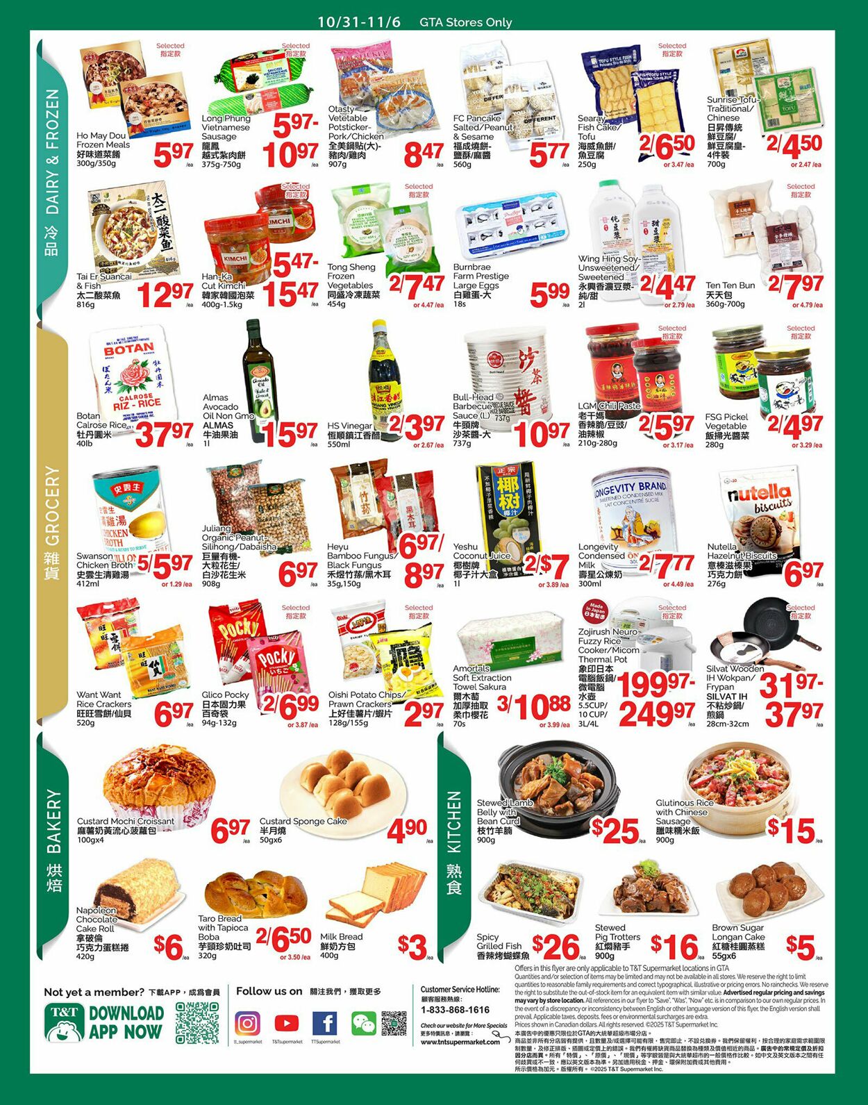 Flyer T&T Supermarket 31.10.2025 - 06.11.2025