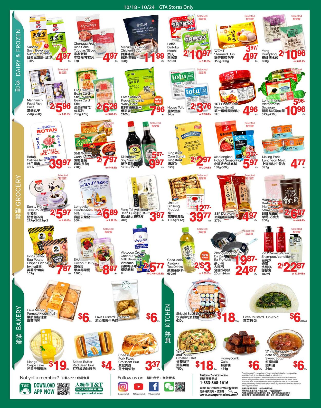 Flyer T&T Supermarket 18.10.2024 - 24.10.2024