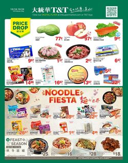 Flyer T&T Supermarket 06.01.2023 - 12.01.2023