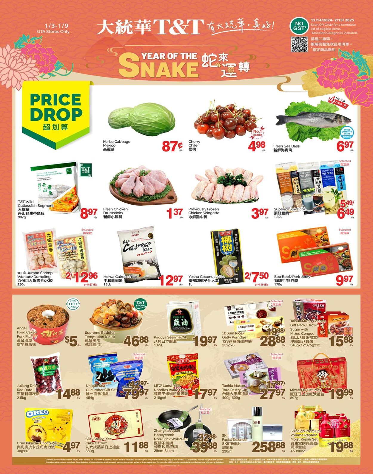 Flyer T&T Supermarket 03.01.2025 - 09.01.2025