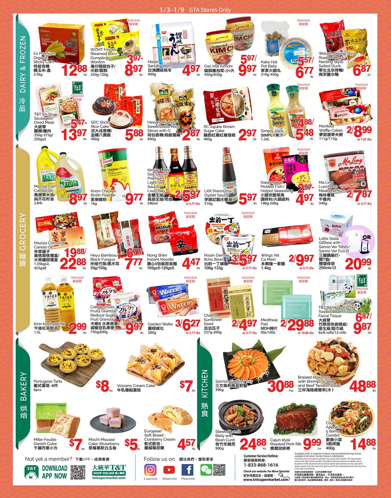 Flyer T&T Supermarket 03.01.2025 - 09.01.2025