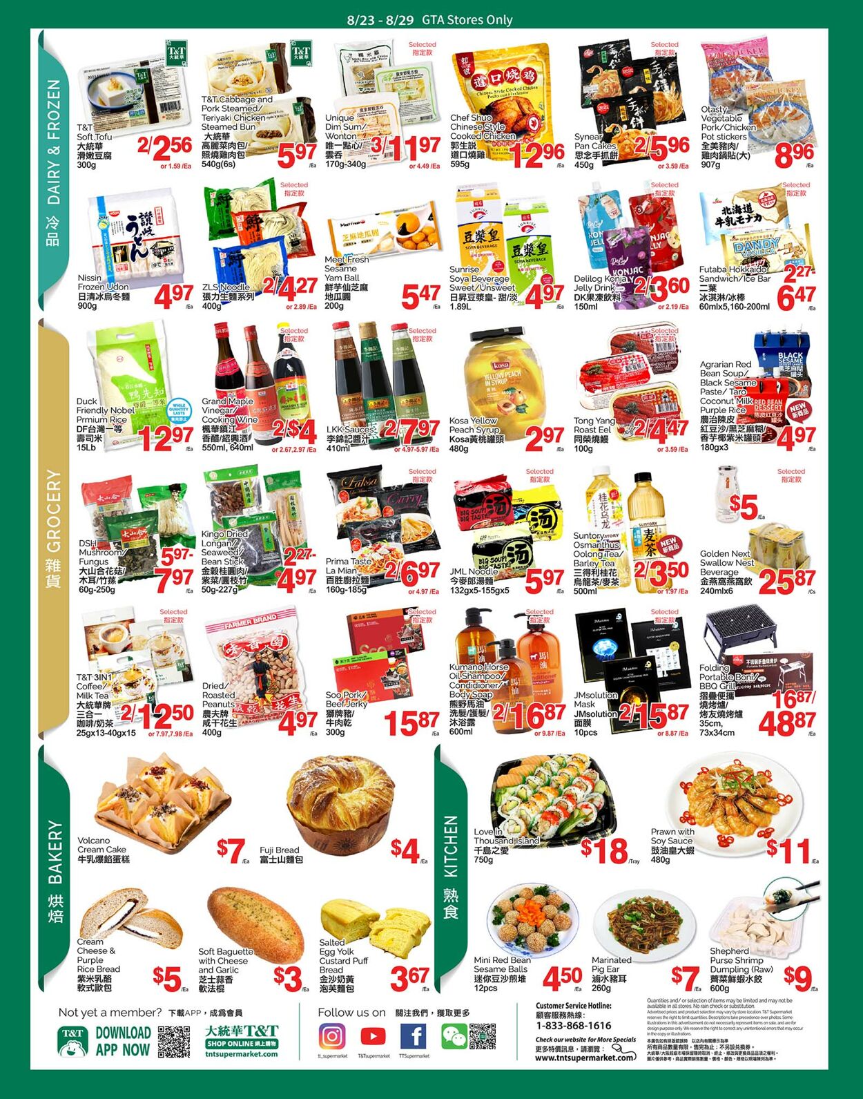 Flyer T&T Supermarket 23.08.2024 - 29.08.2024