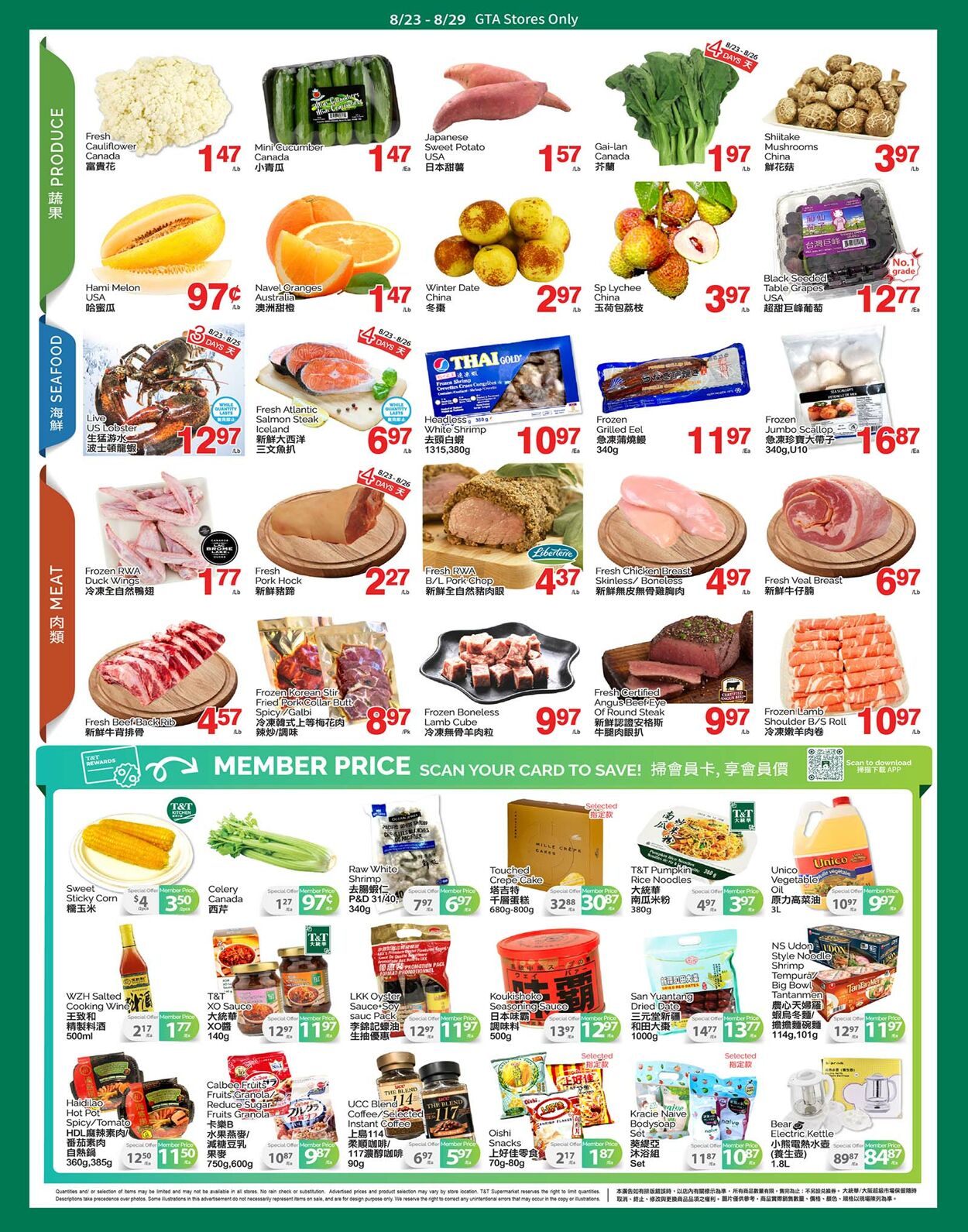 Flyer T&T Supermarket 23.08.2024 - 29.08.2024