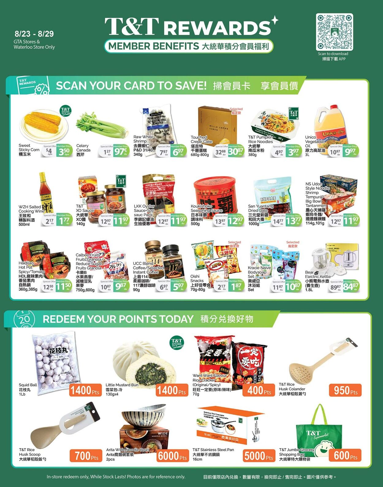 Flyer T&T Supermarket 23.08.2024 - 29.08.2024